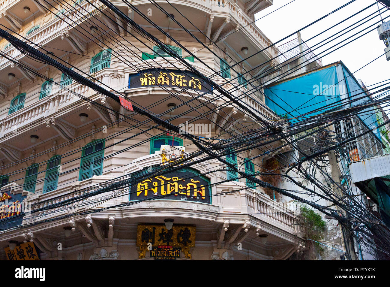 Telefono e cavi di alimentazione, cavi, Chinatown, Bangkok, Thailandia Foto Stock