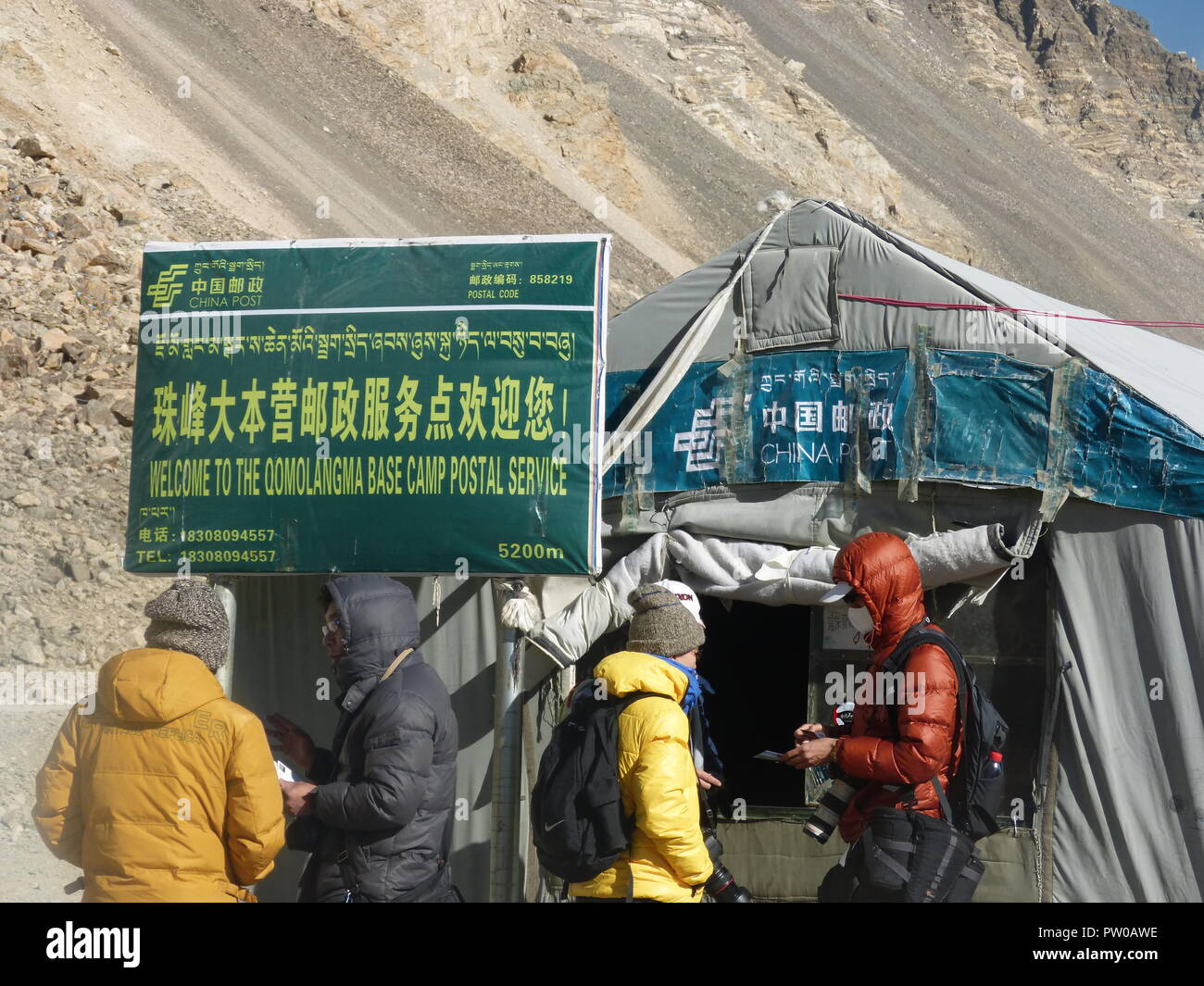 Ufficio postale a Campo Base Everest noto anche come Oomolangma, per i turisti e gli scalatori per inviare cartoline e mail a familiari e amici. Foto Stock