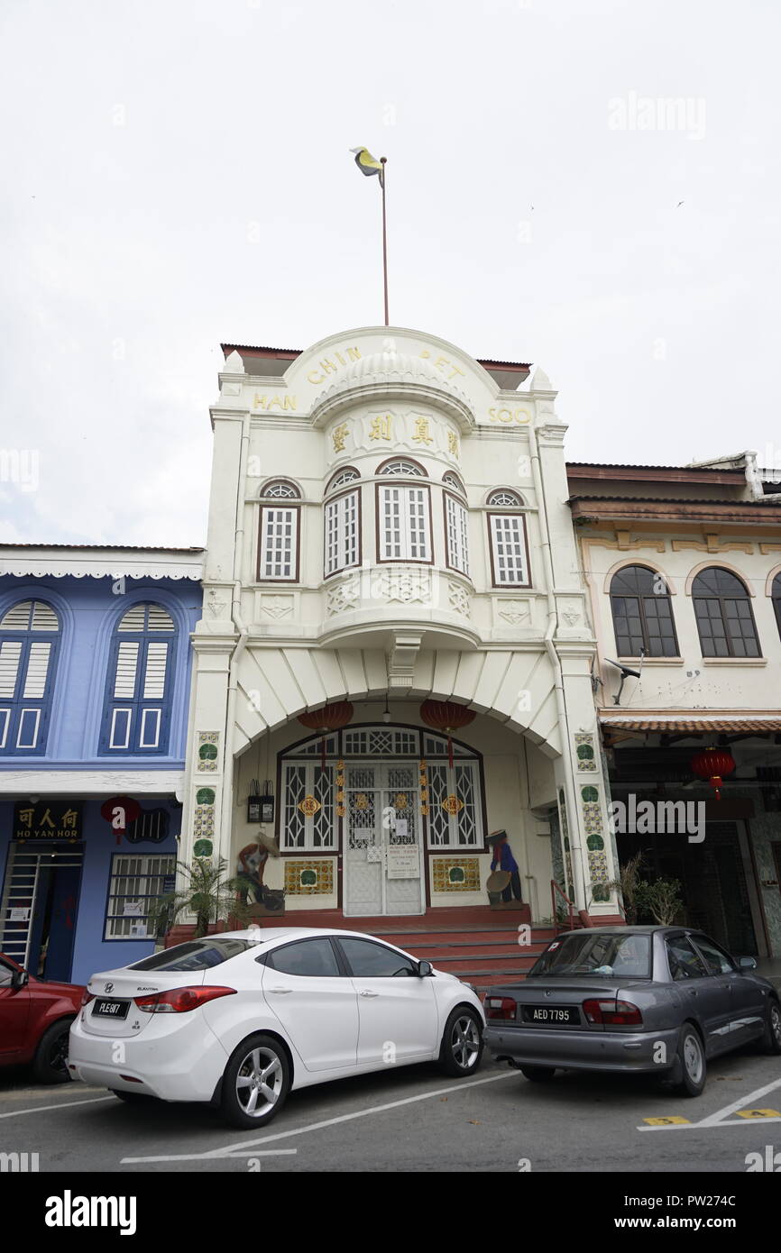 Han Chin Pet Soo in Ipoh, Malaysia. Hakka dei minatori clubhouse & museo dedicato alla regione stagno del storia mineraria, lo sviluppo e la cultura. Foto Stock