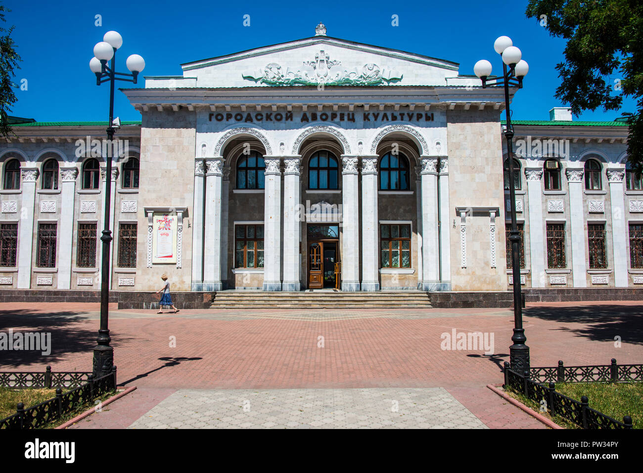 Palazzo culturale, Tiraspol, capitale della Repubblica della Transnistria, Moldavia Foto Stock