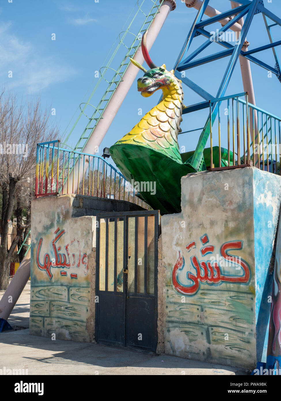 Shiraz, Iran - Marzo 1, 2017 : Dragon figura su una ruota panoramica Ferris a Azadi Amusement Park Foto Stock