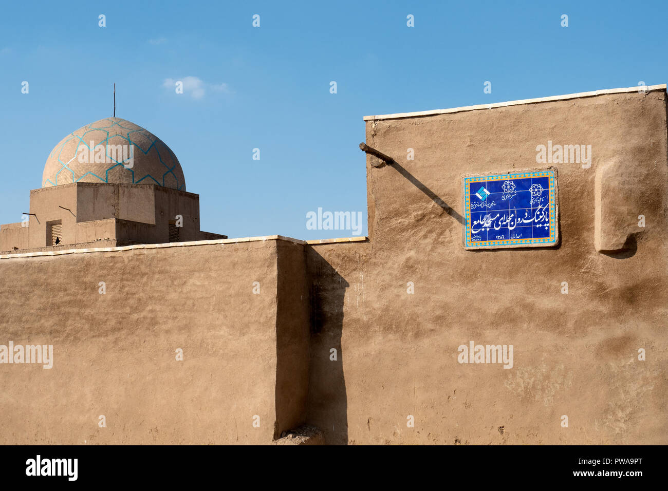 Yazd città vecchia dettagli, Iran Foto Stock