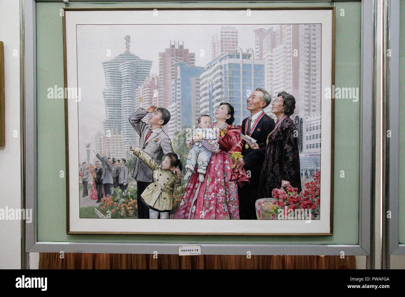 Pittura su display a Chongjin Art Studio Foto Stock