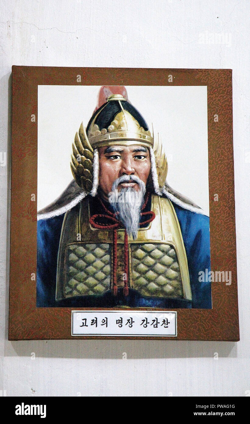 Pittura presso il Museo Koryo in Kaesong Foto Stock