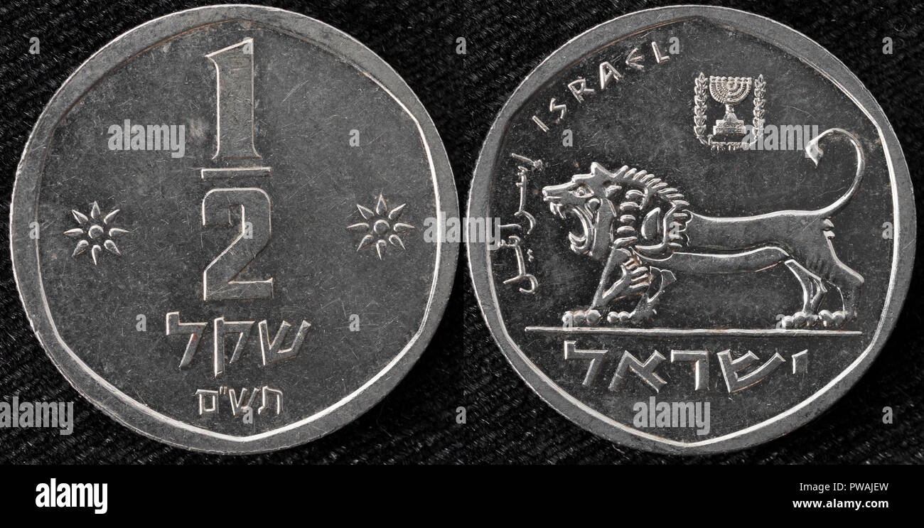 Mezzo siclo coin, lion, Israele, 1980 Foto Stock