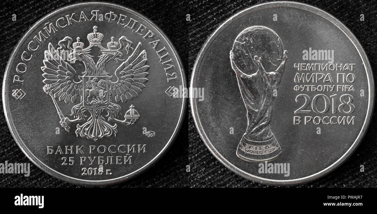 25 rubli coin, 2018 FIFA World Cup, Russia, 2018 Foto Stock