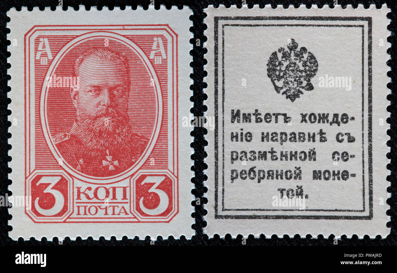 3 Timbro kopeykas denaro, Alexander III, Imperatore, Russia, 1916 Foto Stock