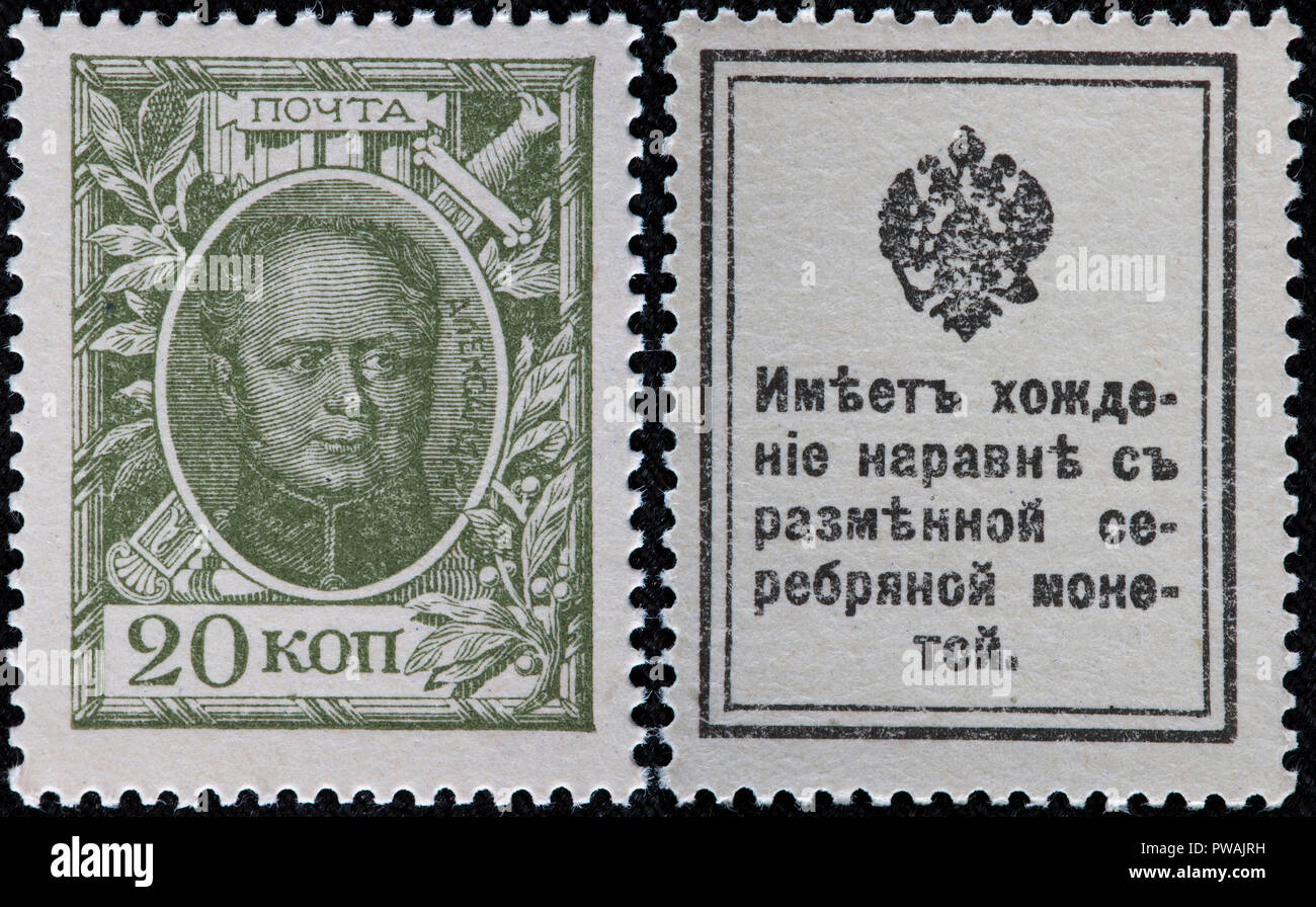 20 kopeykas timbro denaro, Alessandro I, Imperatore, Russia, 1915 Foto Stock