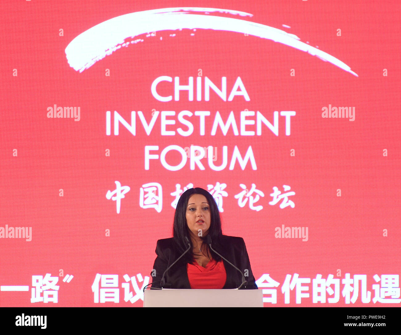 Praga, Repubblica Ceca. Xvi oct, 2018. Lilyana Pavlova, ministro bulgaro per lo sviluppo regionale e i Lavori Pubblici, parla durante il China Investment Forum 2018 (Czech-Chinese forum per gli investimenti) a Praga, nella Repubblica ceca il 16 ottobre 2018. Credito: Ondrej Deml/CTK foto/Alamy Live News Foto Stock