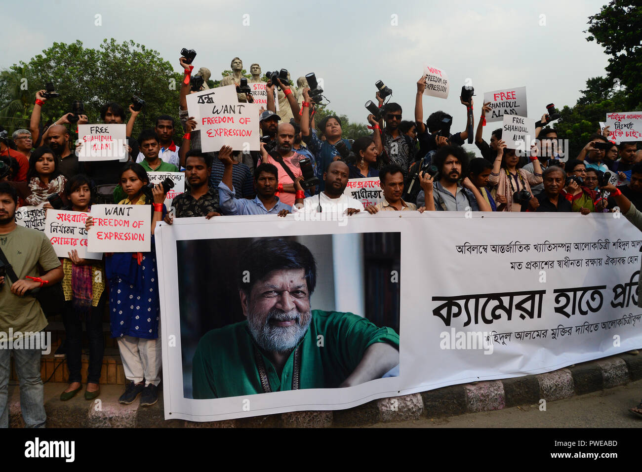 Dacca, Bangladesh, Ott 16 2018. Fotografi del Bangladesh ha organizzato una manifestazione di protesta con tenere la loro fotocamera chiedono il rilascio di notare fotografo Shahidul Alam all università di Dhaka zona universitaria a Dhaka, nel Bangladesh. Il 16 ottobre 2018 Credit: Mamunur Rashid/Alamy Live News Foto Stock