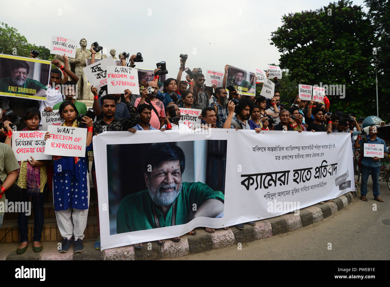 Dacca, Bangladesh, Ott 16 2018. Fotografi del Bangladesh ha organizzato una manifestazione di protesta con tenere la loro fotocamera chiedono il rilascio di notare fotografo Shahidul Alam all università di Dhaka zona universitaria a Dhaka, nel Bangladesh. Il 16 ottobre 2018 Credit: Mamunur Rashid/Alamy Live News Foto Stock