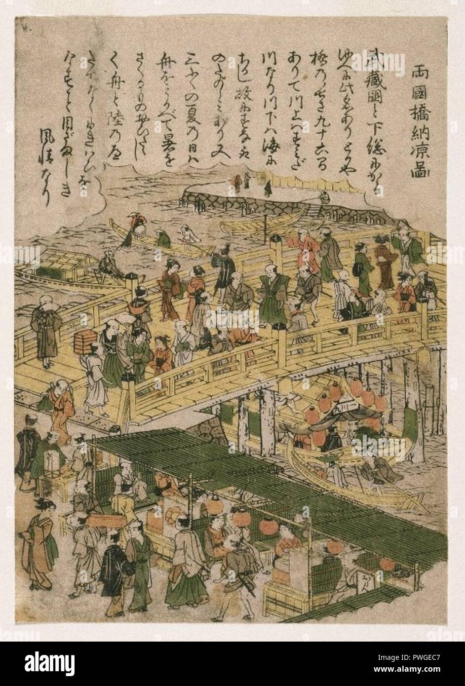 Godersi la fresca serata estiva al Ryogoku Bridge da scene di genere di luoghi famosi nell'Edo - Kitao Shigemasa. Foto Stock