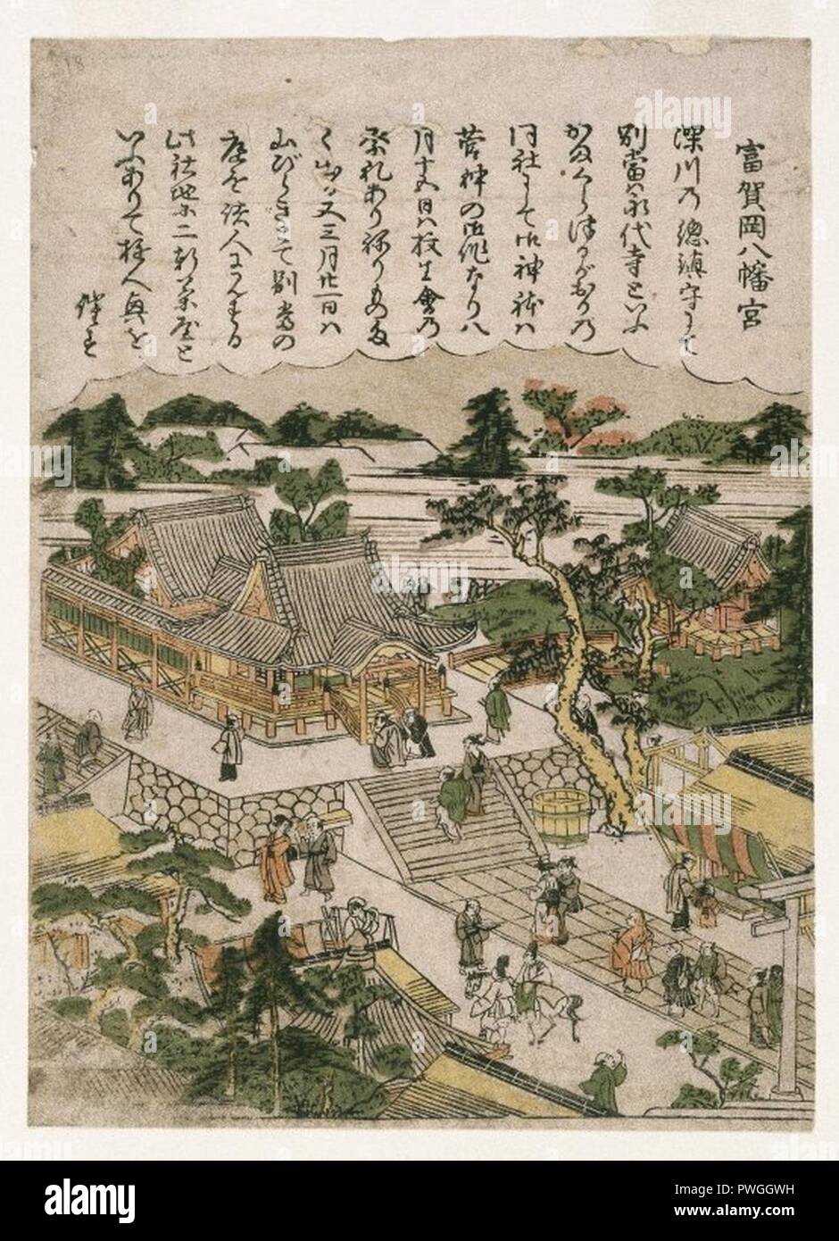 Tomigaoka Santuario Hachiman (Tomigaoka Hachimangu) da scene di genere di luoghi famosi nell'Edo - Kitao Shigemasa. Foto Stock