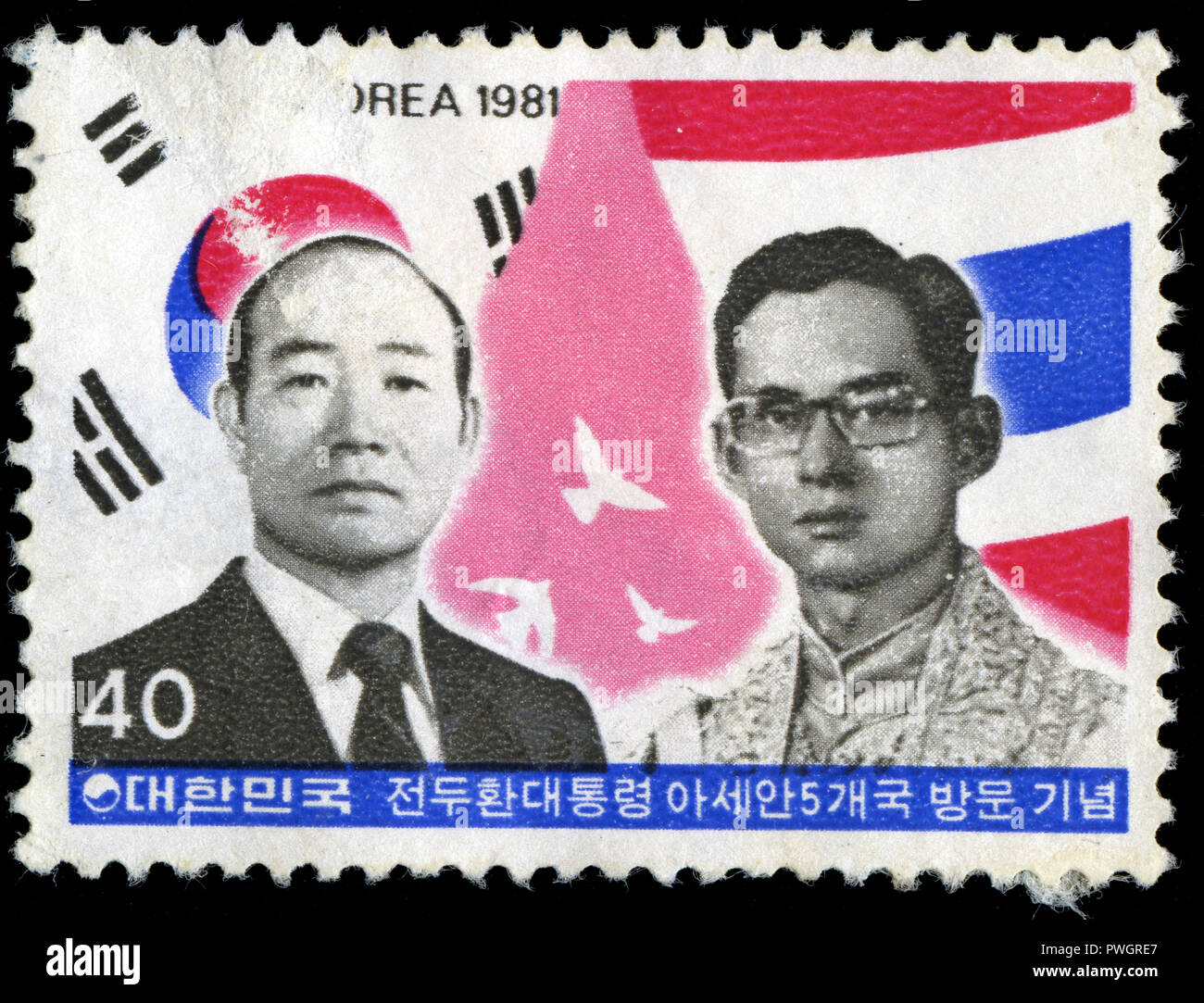 Con timbro postale timbro dalla Corea del Sud con la visita del Presidente per i paesi ASEAN serie rilasciato in 1981 Foto Stock
