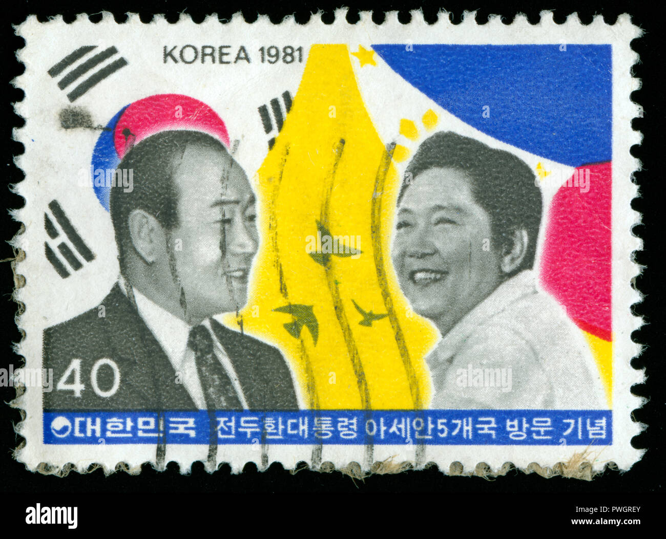Con timbro postale timbro dalla Corea del Sud con la visita del Presidente per i paesi ASEAN serie rilasciato in 1981 Foto Stock