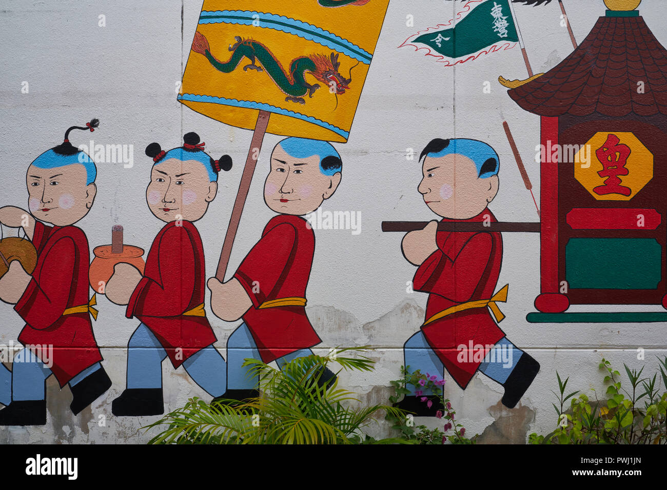 Un murale all'entrata del Santuario della luce serena, un Tempio Taoista Cinese nella Citta' di Phuket, Thailandia, che rappresenta una processione religiosa Cinese Foto Stock