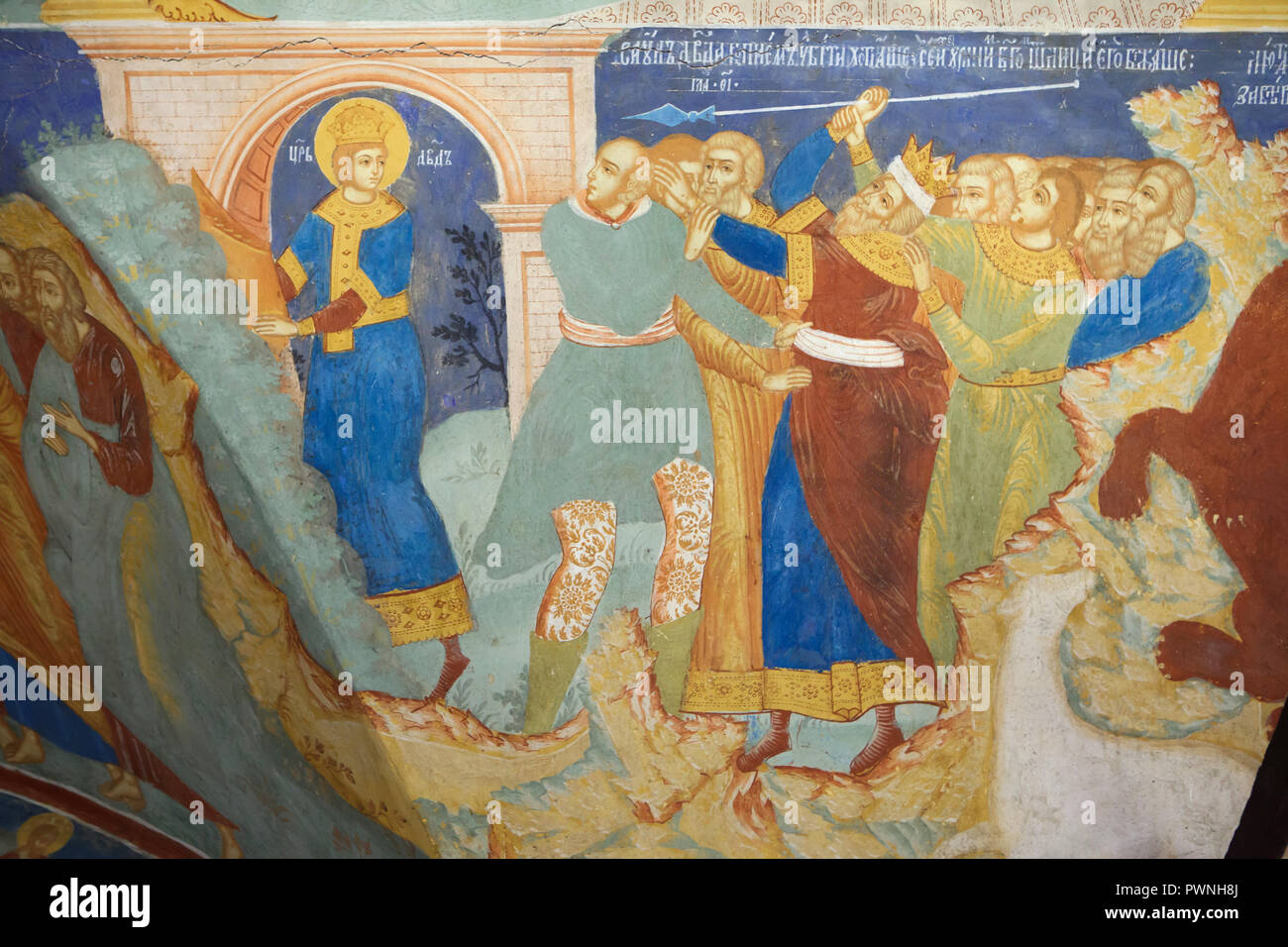 Re Saul minacciando David. Affresco di pittori russo Dmitry Plekhanov e Fëdor Ignatyev datate dal 1700 nella galleria occidentale (papert) nella chiesa di San Giovanni Battista a Tolchkovo in Yaroslavl, Russia. Foto Stock Re Saul minacciando David. Affresco di pittori russo Dmitry Plekhanov e Fëdor Ignatyev datate dal 1700 nella galleria occidentale (papert) nella chiesa di San Giovanni Battista a Tolchkovo in Yaroslavl, Russia. Foto Stock