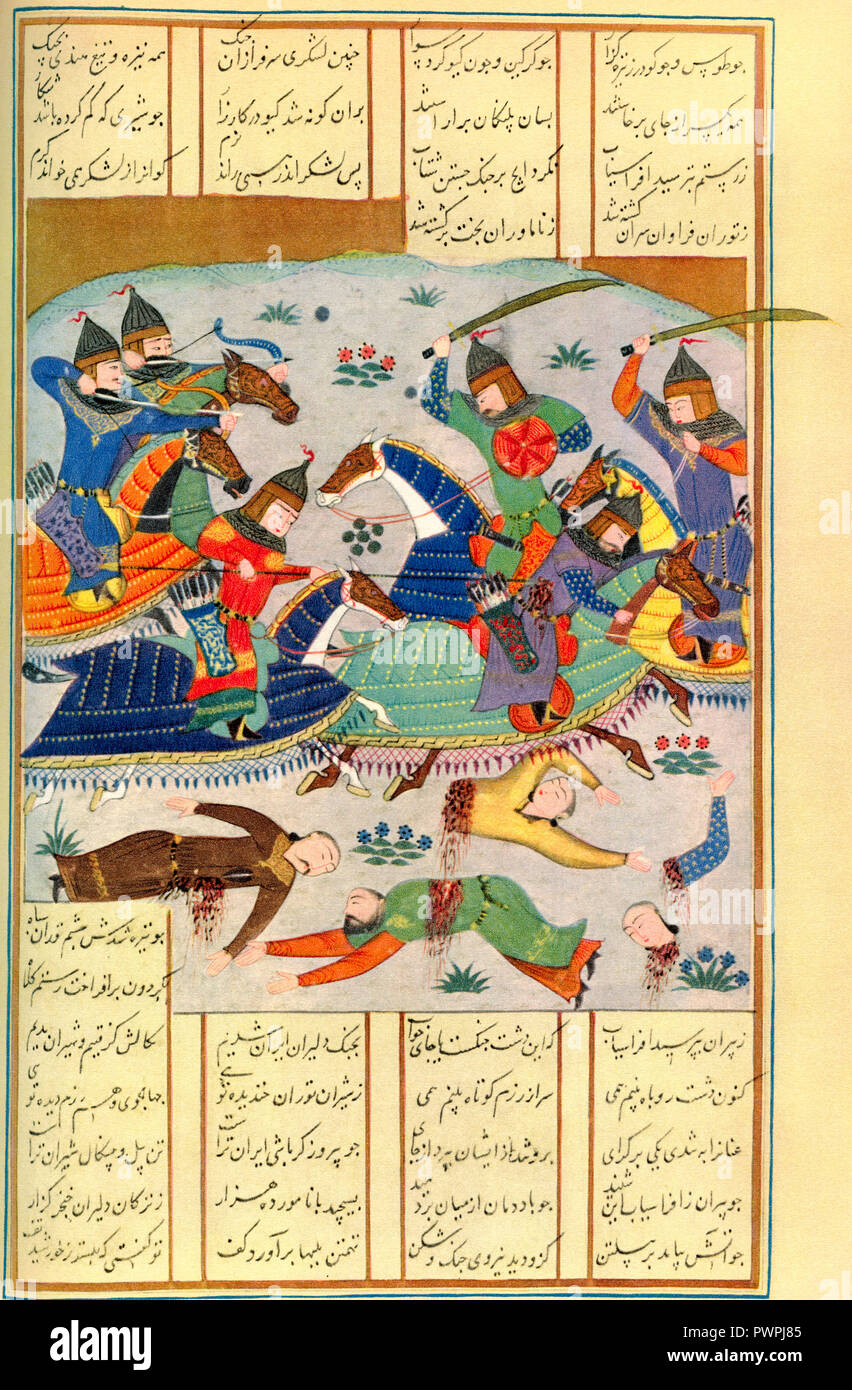 Scena di battaglia dal poema epico il Shahnameh scritto dal poeta persiano Abu ʾl-Qasim Firdowsi Tusi (c. 940-1020), Aka Ferdowsi. Foto Stock