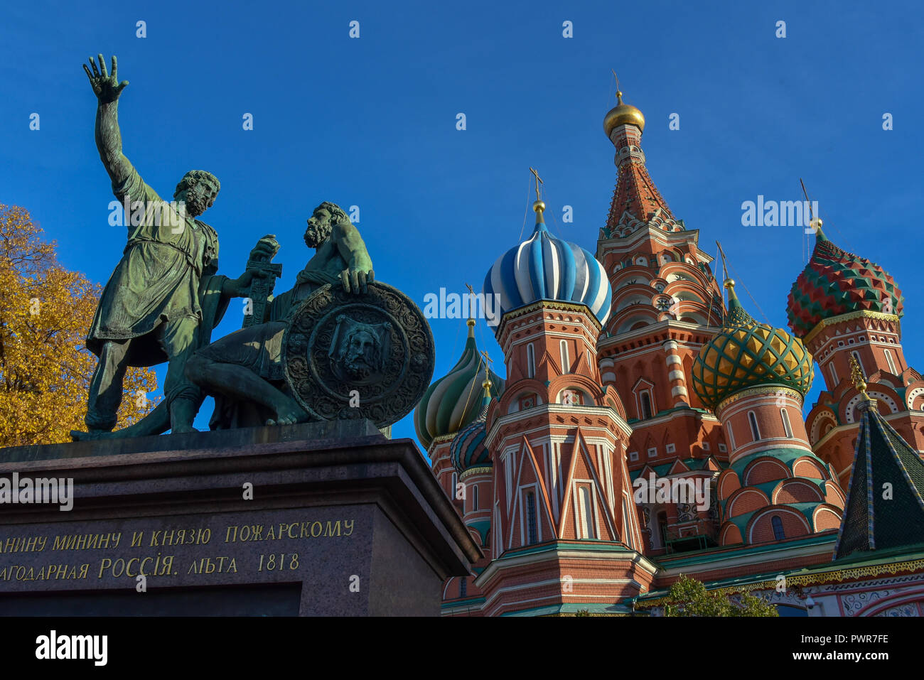 Mosca, Russia - 16 October, 2018: la Cattedrale di Vasily beata nella Piazza Rossa di Mosca, Russia. Foto Stock