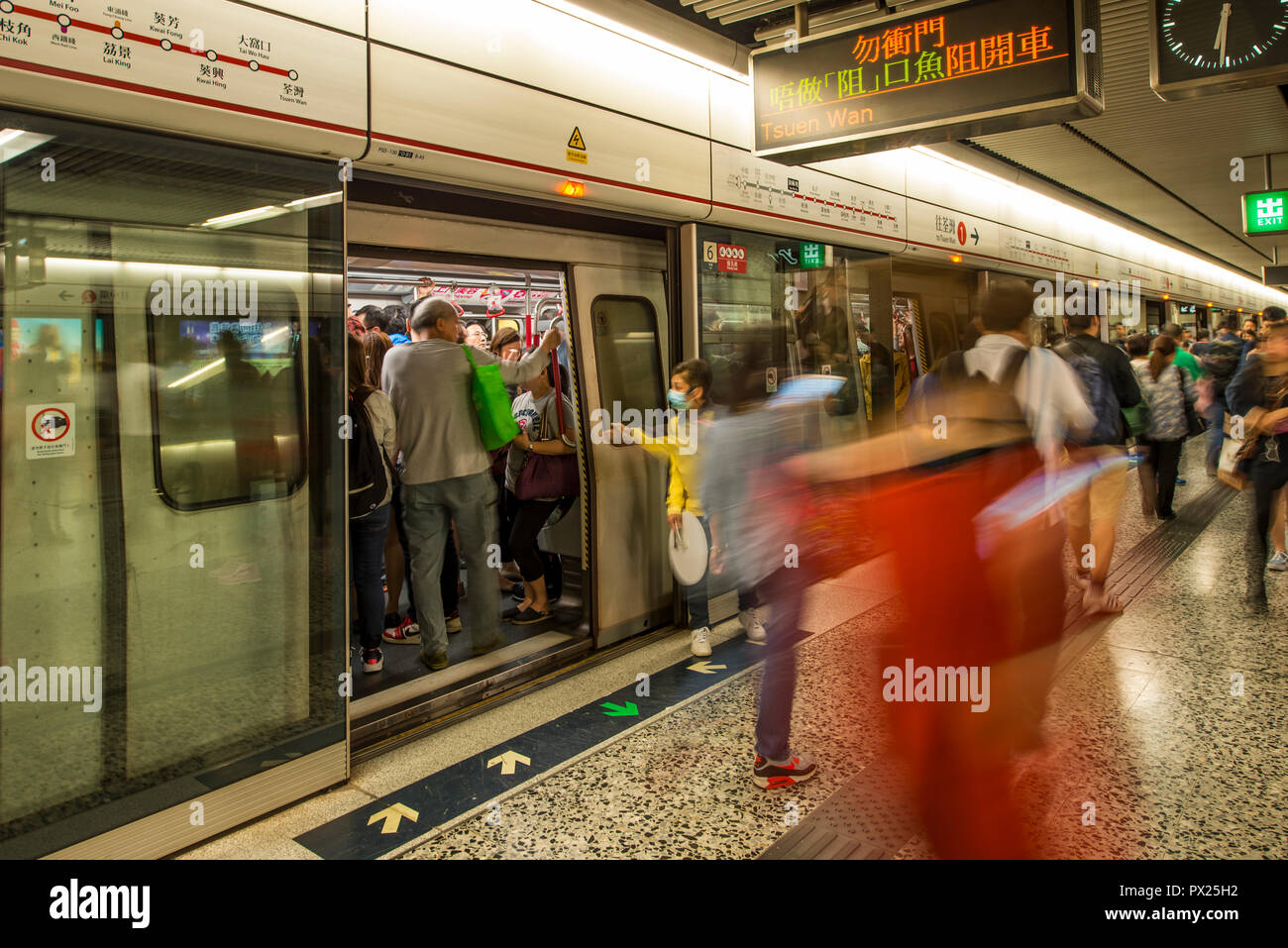 Di Hong Kong di sistema di trasporto pubblico Mass Transit Railway (MTR), Kowloon, Hong Kong, Cina. Foto Stock