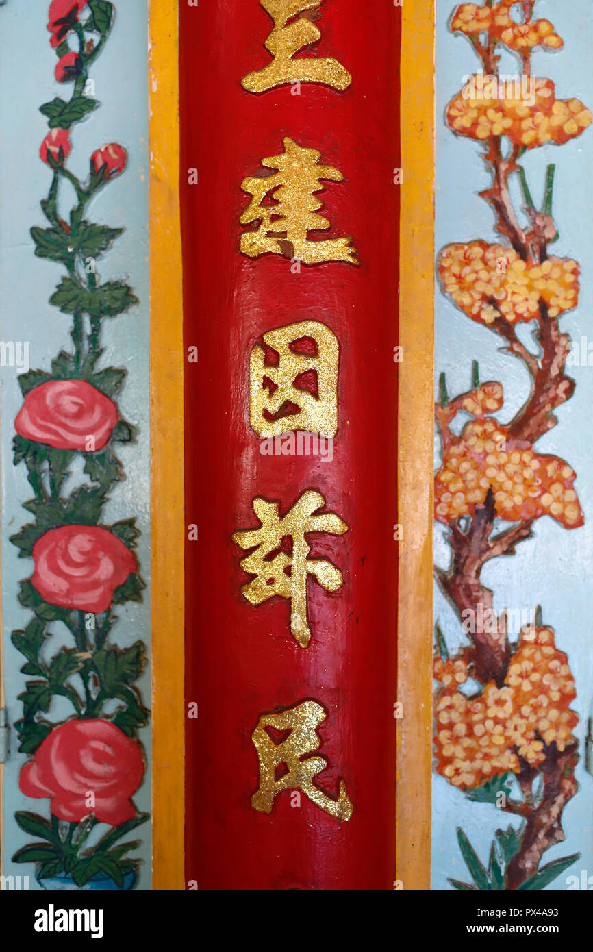 Mieu Ba Ngu Hanh tempio buddista. Calligraphy. I caratteri cinesi su colonne. Vung Tau. Il Vietnam. Foto Stock