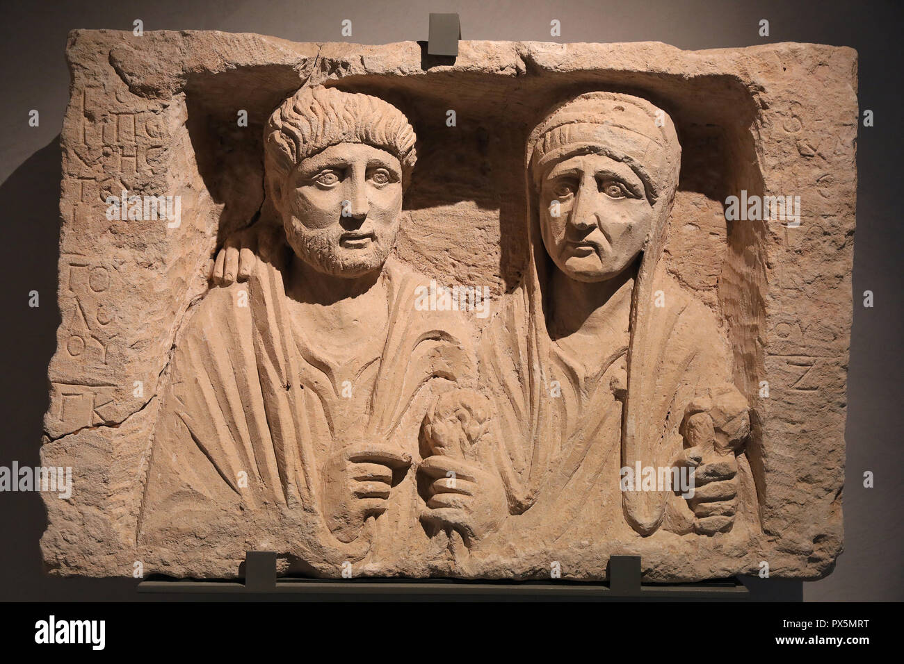 MusŽe des Beaux-Arts, Lione, Francia. Fine Art Museum, Lione, Francia. Stele funerarie, Medio Eufrate, Zeugma o Hierapolis, II secolo D.C. Foto Stock