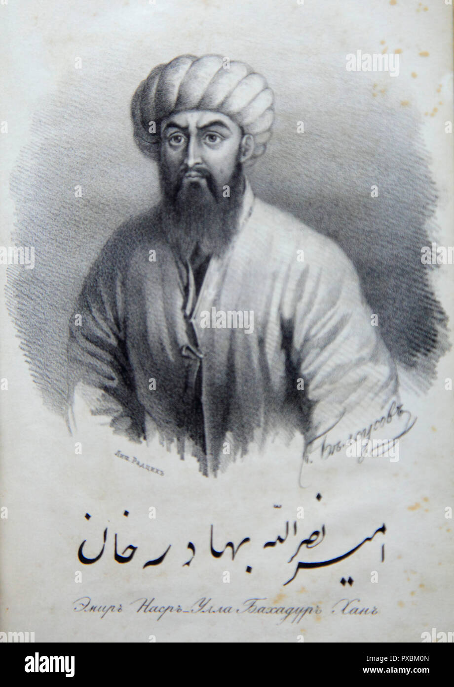 Uzbekistan; Bukhara; Arca, fortezza, emiro Nasrullah Khan, ritratto, disegno, Foto Stock