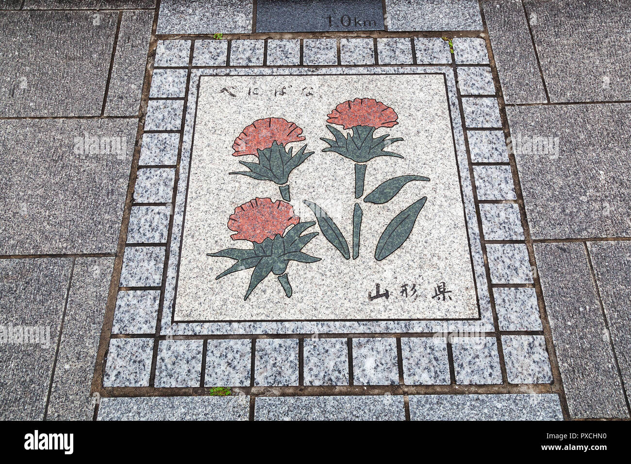 Giapponese Arte sul marciapiede che mostra le distanze in km Foto Stock