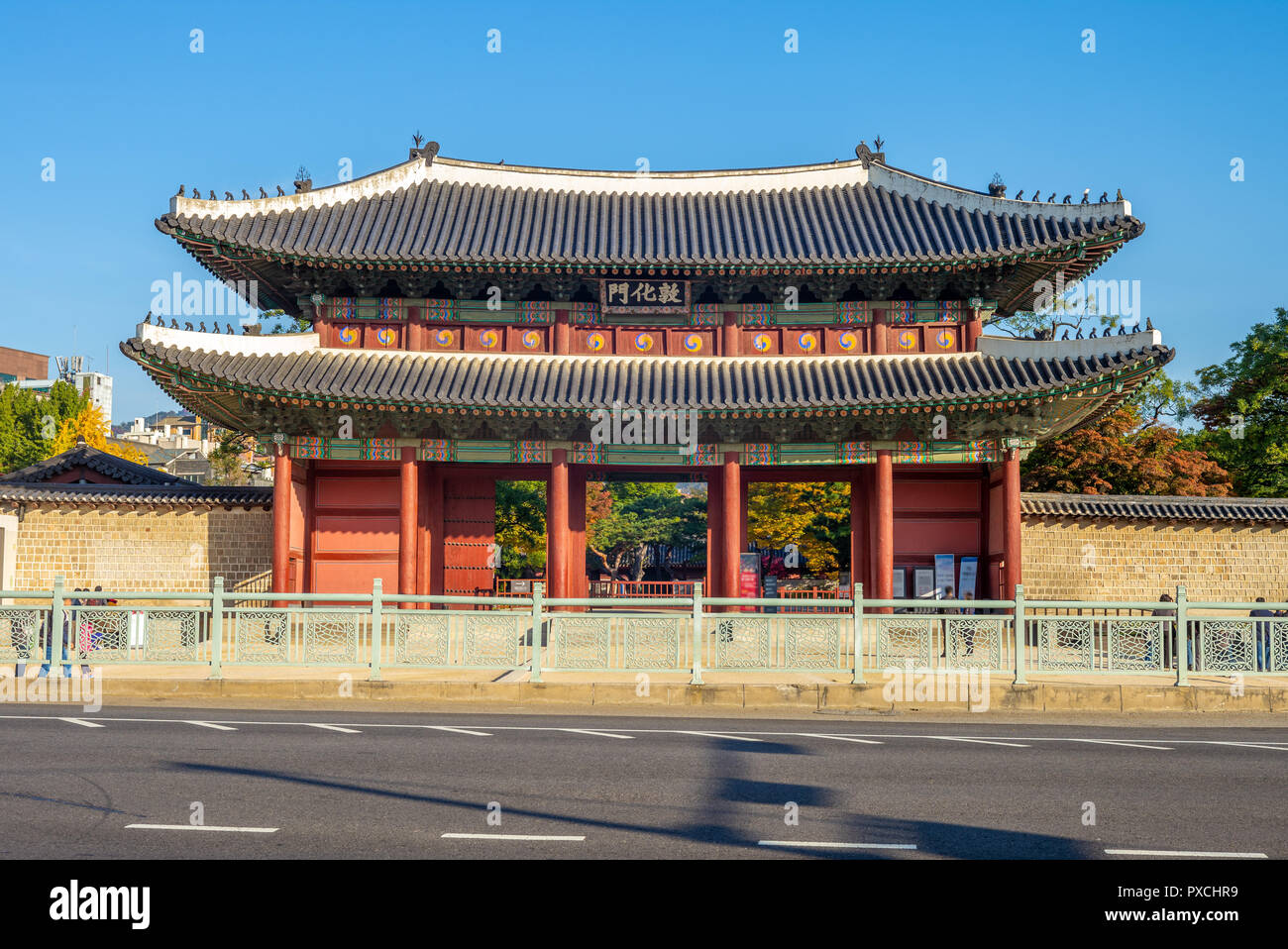 Donhwamun, il cancello principale di seoul palazzo di Changdeokgung Foto Stock