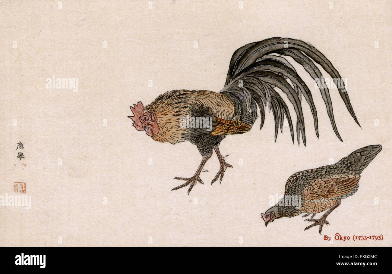 Cockerel e Hen di Maruyama Okyo Foto Stock