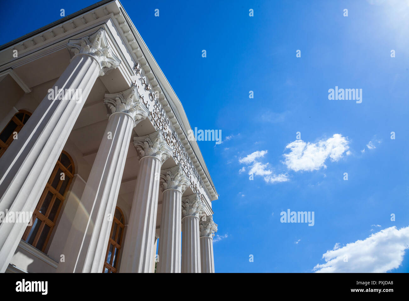 La facciata principale del Teatro Nazionale di Subotica, con la menzione del Teatro Nazionale tradotto in serbo, croato e ungherese. Noto anche come Narodn Foto Stock