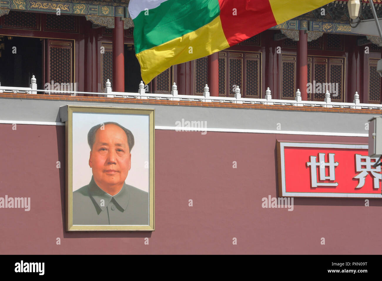 Sessantesimo anniversario della fondazione della Repubblica Popolare, Mao TseTung foto incorniciate montato sulla parte esterna della Città Proibita a Pechino, Cina Foto Stock