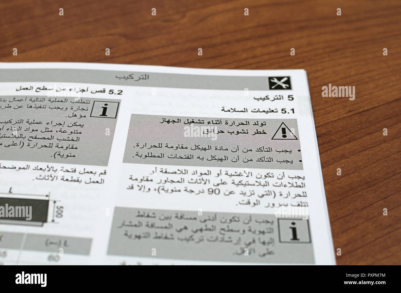 Carta manuale opuscolo scritto in lingua araba Foto Stock