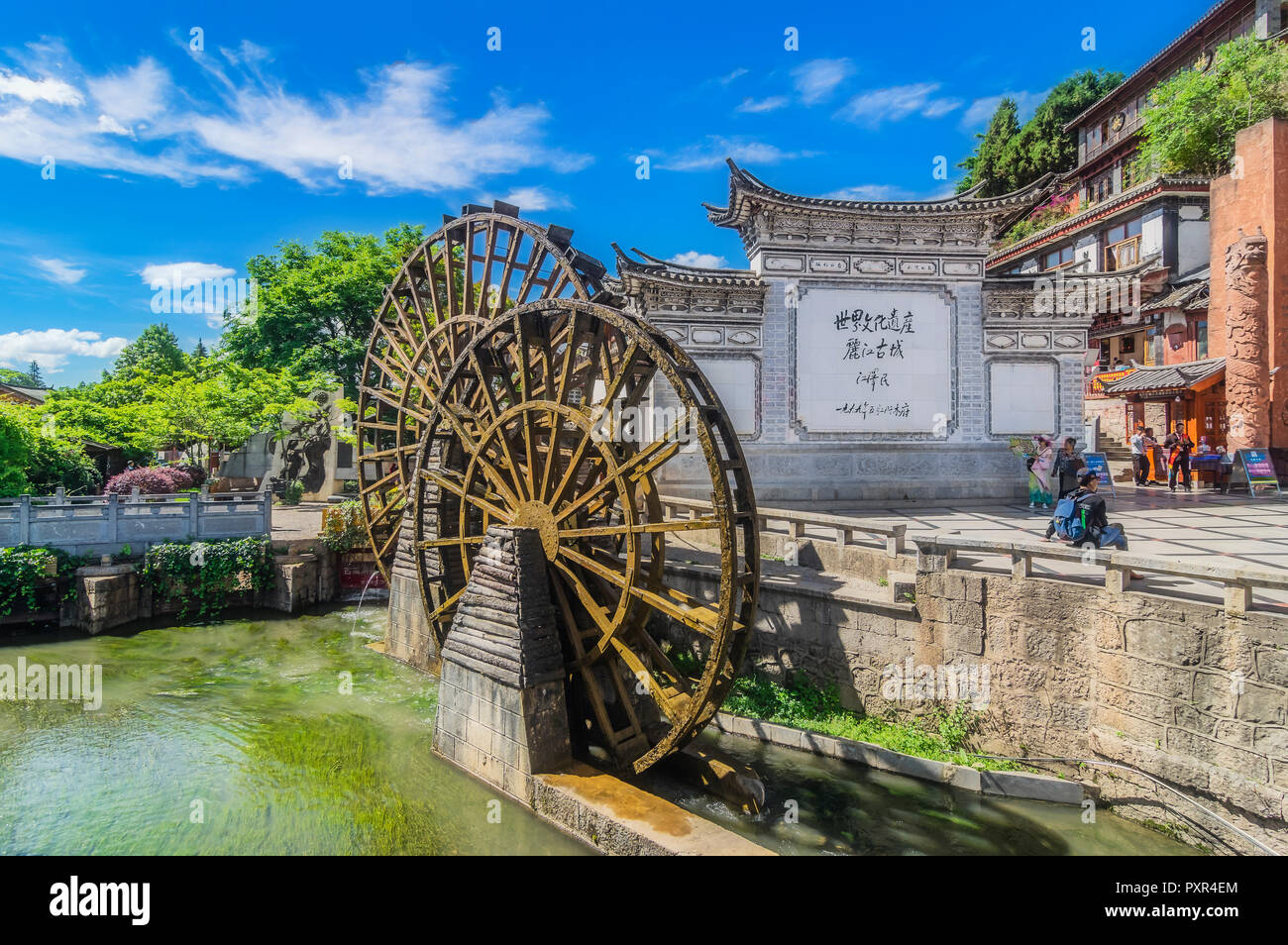 Cina Yunnan, Lijiang, ruote di acqua nella città vecchia Foto Stock