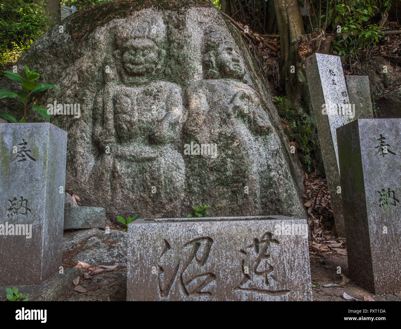 Strada santuario, Fudo Myo-o immagine scolpita nella roccia, Sanuki, Kagawa, Shikoku Giappone Foto Stock