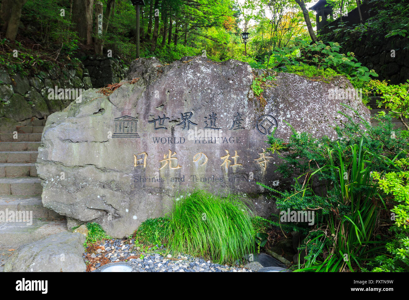 Nikko, Giappone - 15 Ottobre 2018: segno di benvenuto con iscrizione "UNESCO World Heritage Site santuari e templi di Nikko' al Nikko, Giappone. Foto Stock