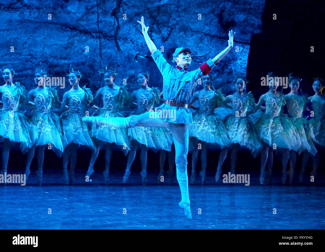 Shanghai, Cina. 24 ott 2018. Danzatori provenienti da Shanghai Ballet eseguire un balletto denominata 'luminosa stella rossa" a Shanghai International Dance Center a Shanghai in Cina orientale, 24 ottobre, 2018. Credito: Ren lunghe/Xinhua/Alamy Live News Foto Stock