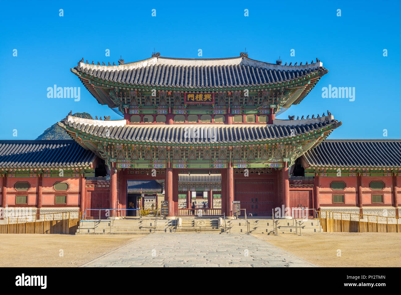 Heungnyemun, seconda porta interna di Gyeongbokgung Foto Stock