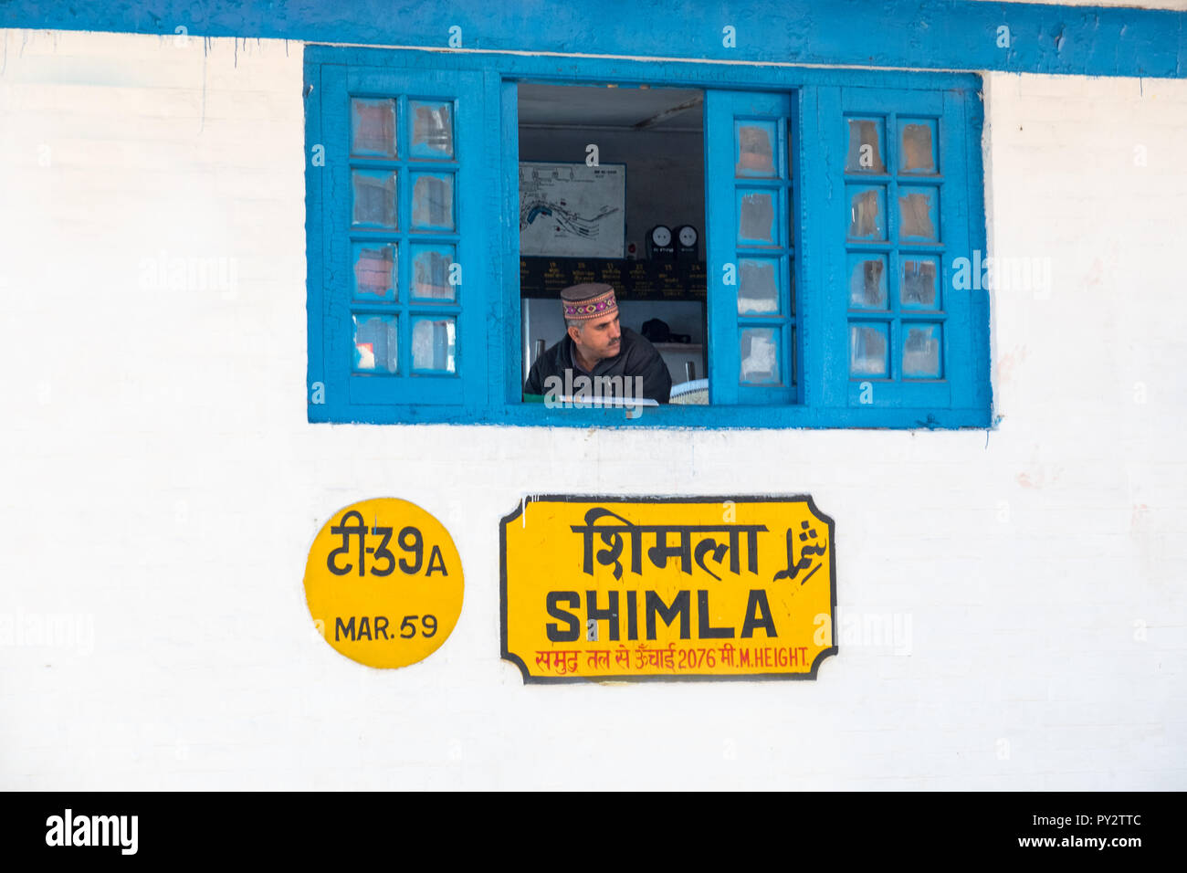 La casella segnale a Shimla stazione ferroviaria, India Foto Stock