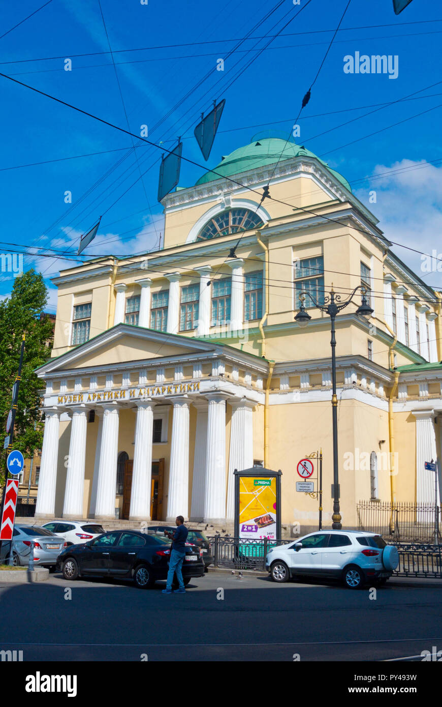 Artico e Museo Antartico, in un ex stile neoclassico chiesa Vladimirskaya Square, San Pietroburgo, Russia Foto Stock