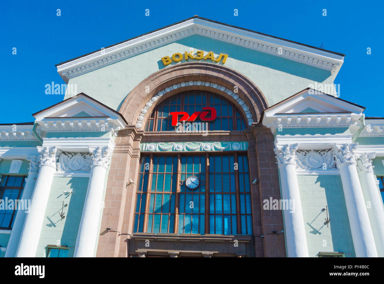 La principale stazione ferroviaria, Vyborg, Russia Foto Stock