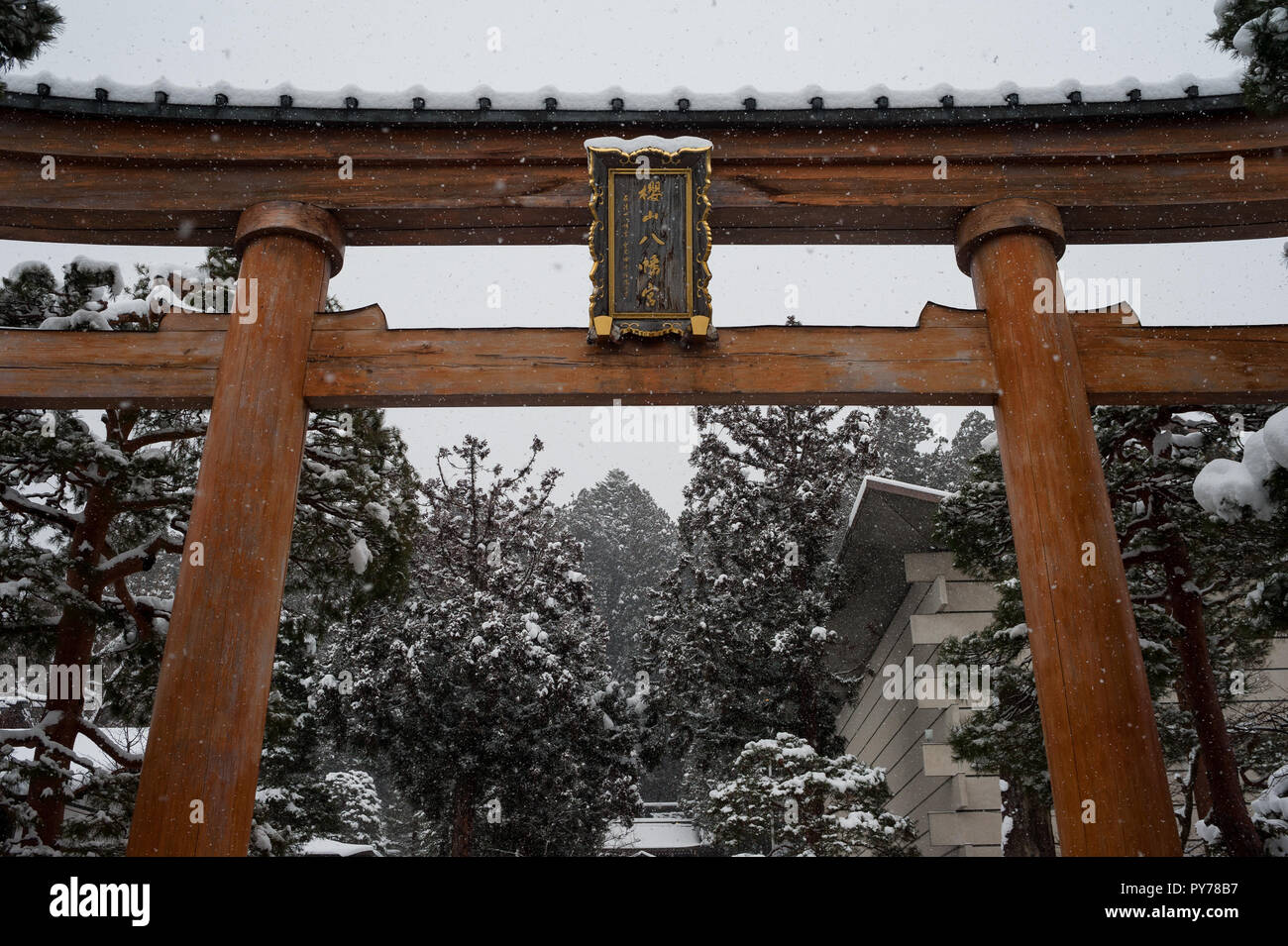 27.12.2017, Takayama, Gifu, Giappone, Asia - una porta di legno torii segna l'entrata al Sakurayama Hachimangu sacrario scintoista. Foto Stock