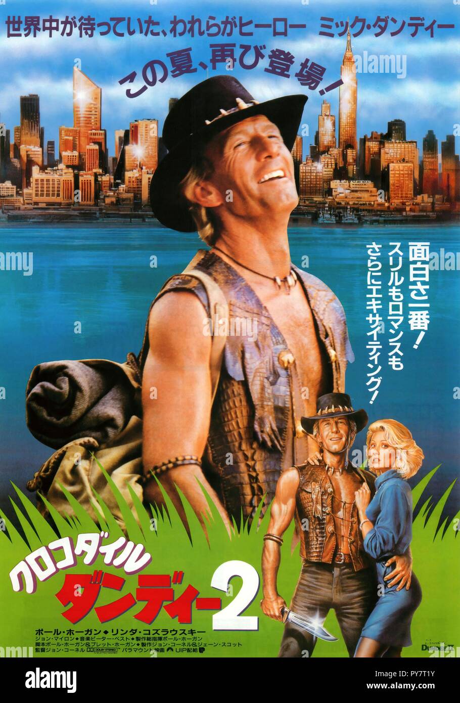 Pellicola originale titolo: Crocodile Dundee II. Titolo inglese: Crocodile Dundee II. Anno: 1988. Direttore: JOHN CORNELL. Credito: Paramount Pictures / Album Foto Stock