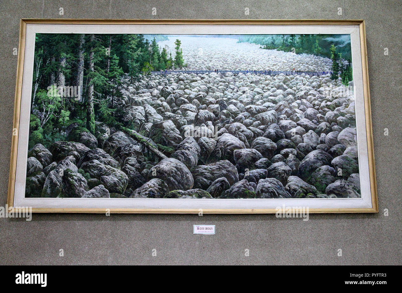 La pittura di fiume Okryonsan di rocce sul display a Chongjin Art Studio in Corea del Nord Foto Stock