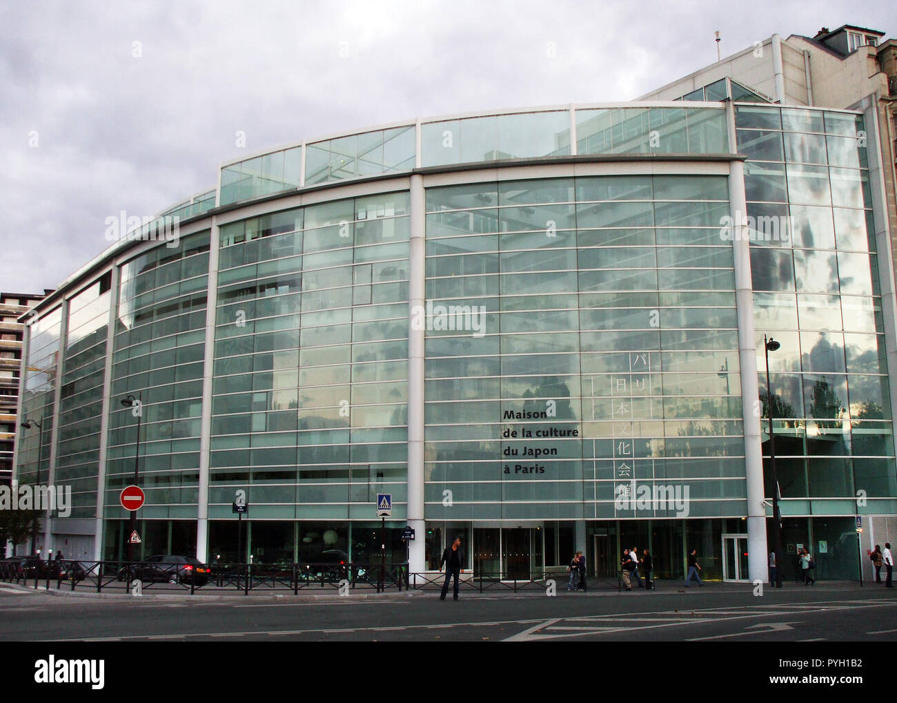 La splendida facciata in vetro del museo Giapponese di Cultura di Parigi, Francia. Foto Stock
