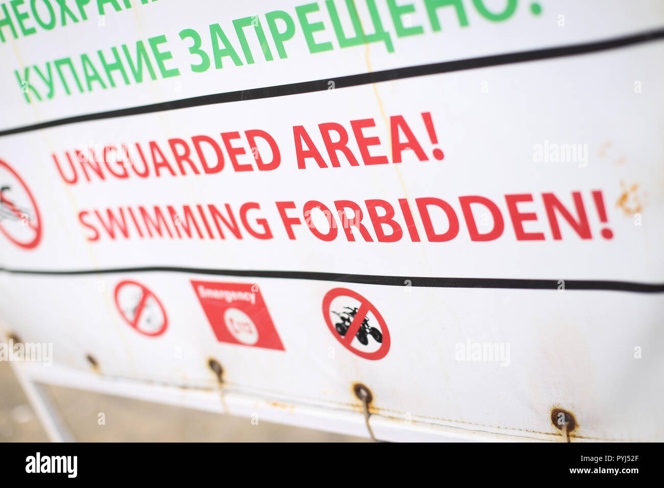 "Area Non custodito, piscina vietato" segno su un pannello da una spiaggia in Bulgaria, sulla costa del Mar Nero Foto Stock