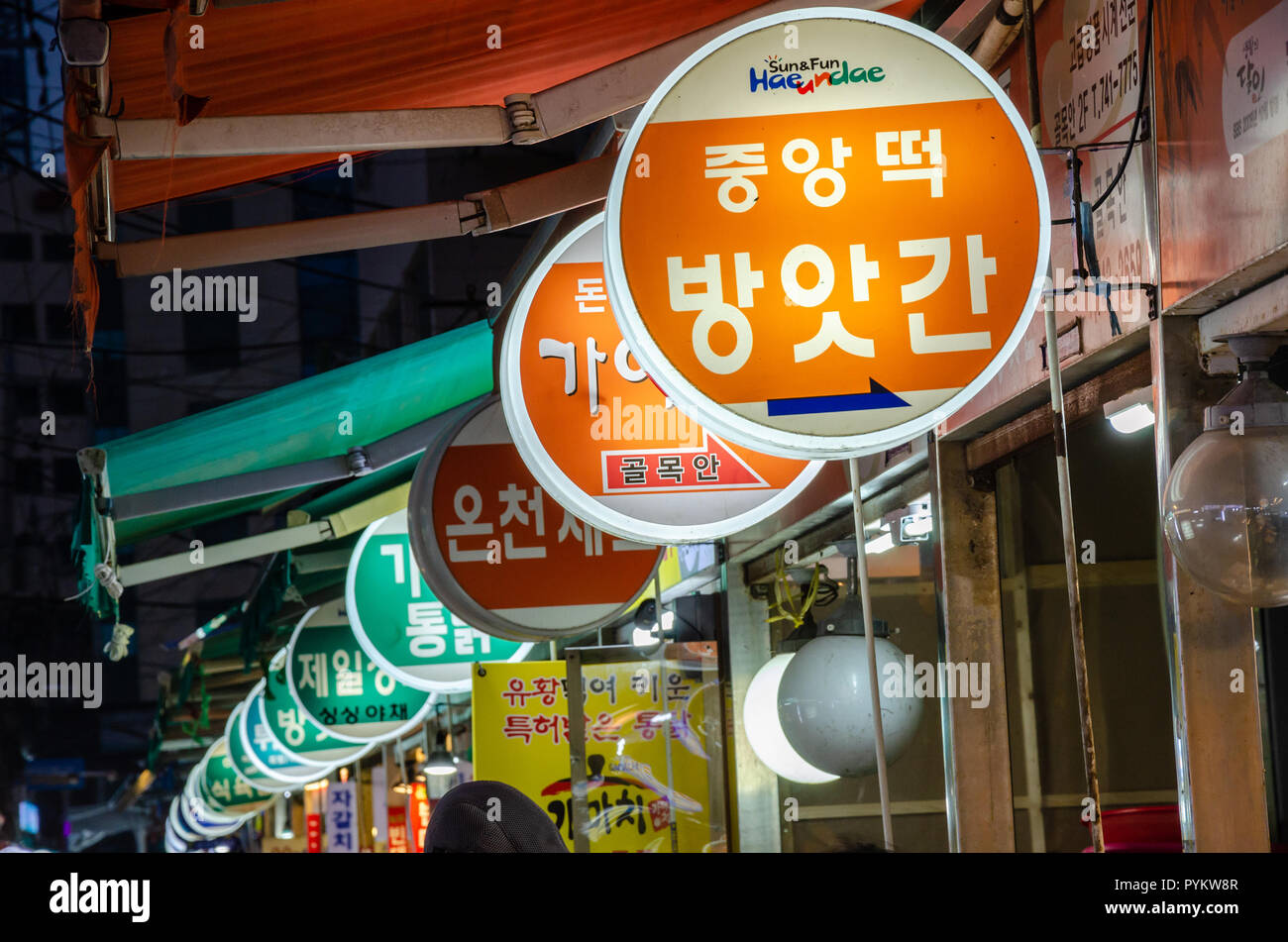 Circolare colorate insegne in Haundae Street Market in Haundae, Busan, in Corea del Sud la luce fino a notte. Foto Stock