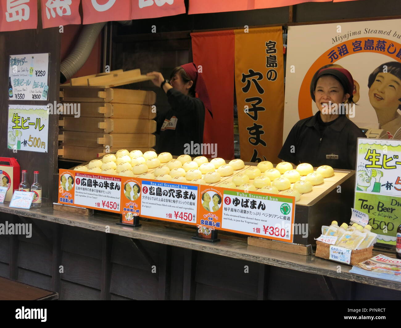 Negozio di vendita focacce cotte al vapore, specialità dell'isola di Miyajima, Giappone Foto Stock