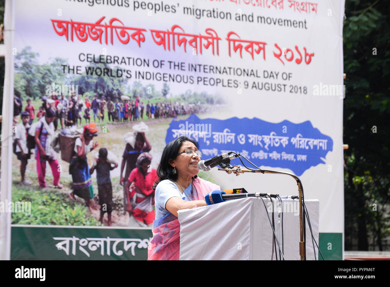 Giornata internazionale dei popoli indigeni nel mondo osservato il Bangladesh. Quest'anno la Giornata Internazionale osservanza si svolgerà mercoledì 9 agosto 2018. Il censimento primaria relazione del 2011 dà il numero di gruppi etnici ne del Bangladesh come 27. Il primo è Chakma, costituito da 444,748 persone mentre la Marma, il secondo più grande gruppo etnico confronta con 202,974 persone. Indigeni gruppi tribali in Bangladesh tenere un rally e discutendo daylong presso la centrale Shohid Minar, Dhaka, Bangladesh il 9 agosto 2018. (Foto di Bayazid Akter/Pacific Stampa) Foto Stock