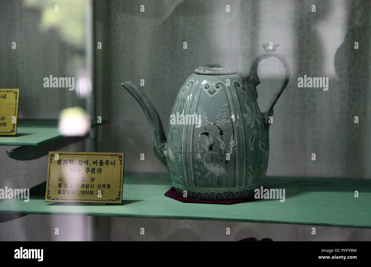 Visualizzato in ceramica presso il Museo Koryo in Kaesong Foto Stock